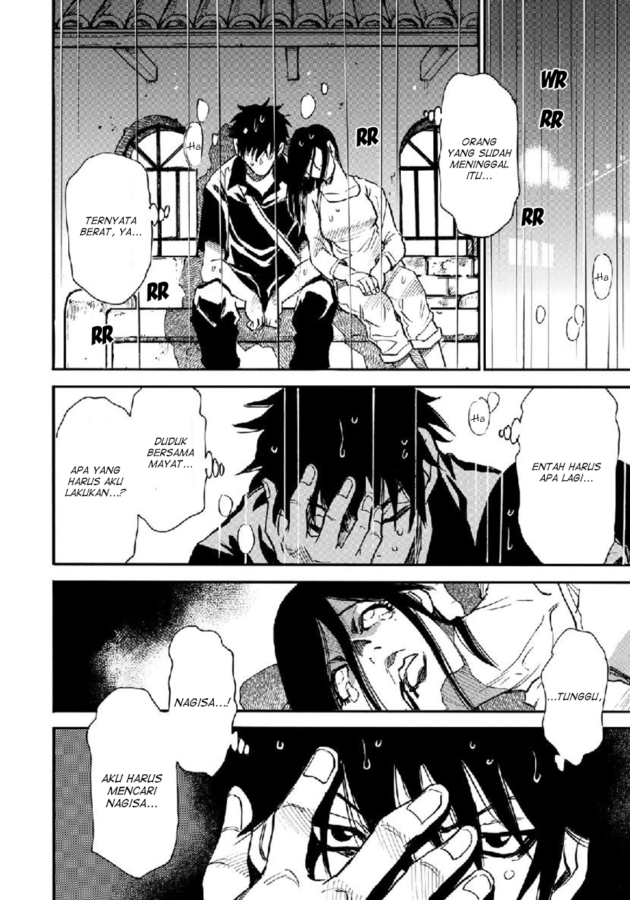 Mizutamari ni Ukabu Shima chapter 3